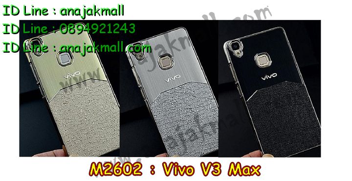 เคสหนัง Vivo v3 max,รับสกรีนเคส Vivo v3 max,เคสอลูมิเนียมหลังกระจก vivo v3 max,เคสไดอารี่ Vivo v3 max,เคสฝาพับ Vivo v3 max,เคสโรบอท Vivo v3 max,เคสกันกระแทก Vivo v3 max,เคสยางนูน 3 มิติ Vivo v3 max,สกรีนลาย Vivo v3 max,เคสซิลิโคน Vivo v3 max,เคสพิมพ์ลาย Vivo v3 max,เคสสกรีนฝาพับวีโว v3 max,เคสหนังไดอารี่ Vivo v3 max,เคสการ์ตูน Vivo v3 max,เคสแข็ง Vivo v3 max,เคสนิ่ม Vivo v3 max,เคสนิ่มลายการ์ตูน Vivo v3 max,เคสยางการ์ตูน Vivo v3 max,เคสยางสกรีน 3 มิติ Vivo v3 max,เคสยางลายการ์ตูน Vivo v3 max,เคสคริสตัล Vivo v3 max,เคสฝาพับคริสตัล Vivo v3 max,เคสยางหูกระต่าย Vivo v3 max,เคสตกแต่งเพชร Vivo v3 max,สั่งสกรีนเคสวีโว v3 max,เคสแข็งประดับ Vivo v3 max,เคสยางนิ่มนูน 3d Vivo v3 max,เคสลายการ์ตูนนูน3 มิติ Vivo v3 max,สกรีนลายการ์ตูน Vivo v3 max,สกรีนเคสมือถือ Vivo v3 max,เคสแข็งลายการ์ตูน 3d Vivo v3 max,เคสยางลายการ์ตูน 3d Vivo v3 max,เคสหูกระต่าย Vivo v3 max,เคส 2 ชั้น กันกระแทก Vivo v3 max,เคสสายสะพาย Vivo v3 max,เคสแข็งนูน 3d Vivo v3 max,ซองหนังการ์ตูน Vivo v3 max,เคสบัมเปอร์วีโว v3 max,กรอบอลูมิเนียมวีโว v3 max,สกรีนเคสยางวีโว v3 max,ซองคล้องคอ Vivo v3 max,เคสประดับแต่งเพชร Vivo v3 max,เคสฝาพับสกรีนลาย Vivo v3 max,กรอบอลูมิเนียม Vivo v3 max,เคสฝาพับประดับ Vivo v3 max,เคสขอบโลหะอลูมิเนียม Vivo v3 max,เคสอลูมิเนียม Vivo v3 max,เคสสกรีน 3 มิติ Vivo v3 max,เคสลายนูน 3D Vivo v3 max,เคสการ์ตูน3 มิติ Vivo v3 max,เคสหนังสกรีนลาย Vivo v3 max,เคสหนังสกรีน 3 มิติ Vivo v3 max,เคสบัมเปอร์อลูมิเนียม Vivo v3 max,เคสกรอบบัมเปอร์ Vivo v3 max,bumper Vivo v3 max